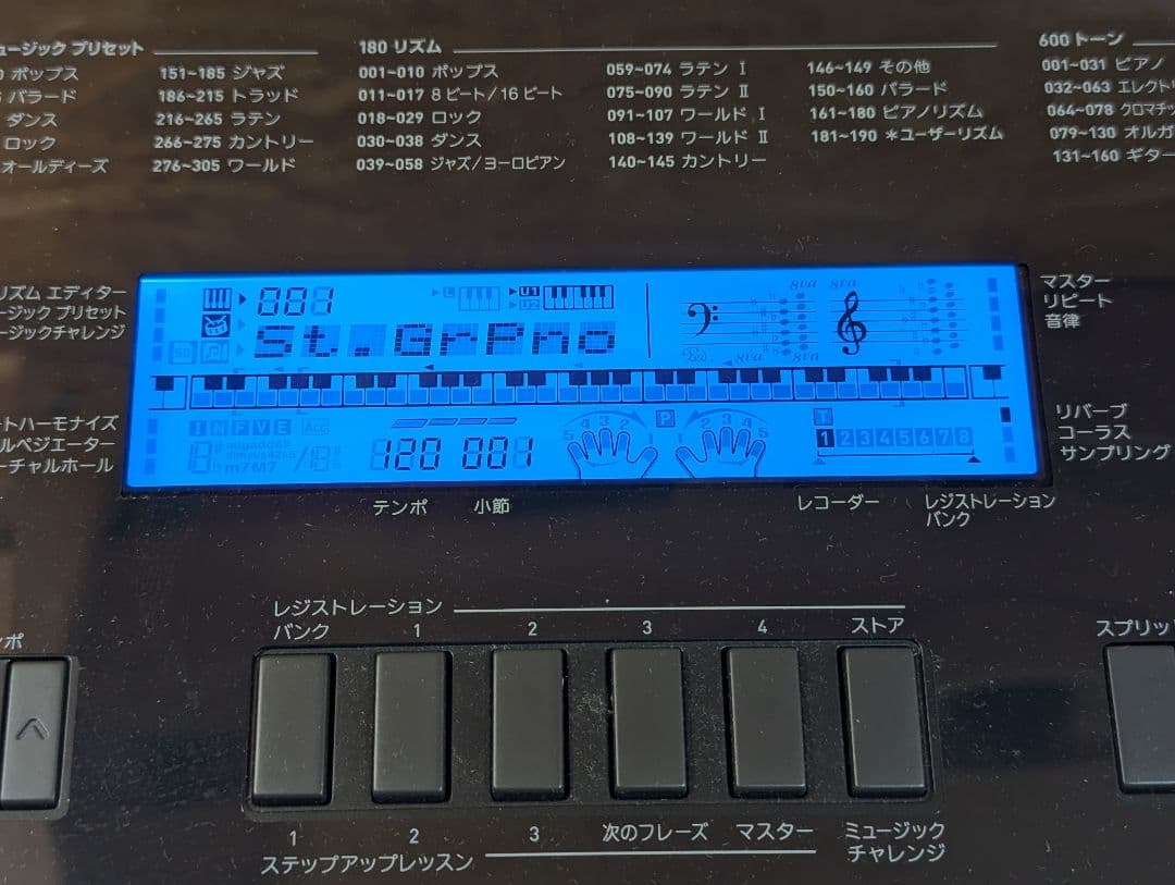 CASIO／カシオ　電子ピアノ キーボード WK-245