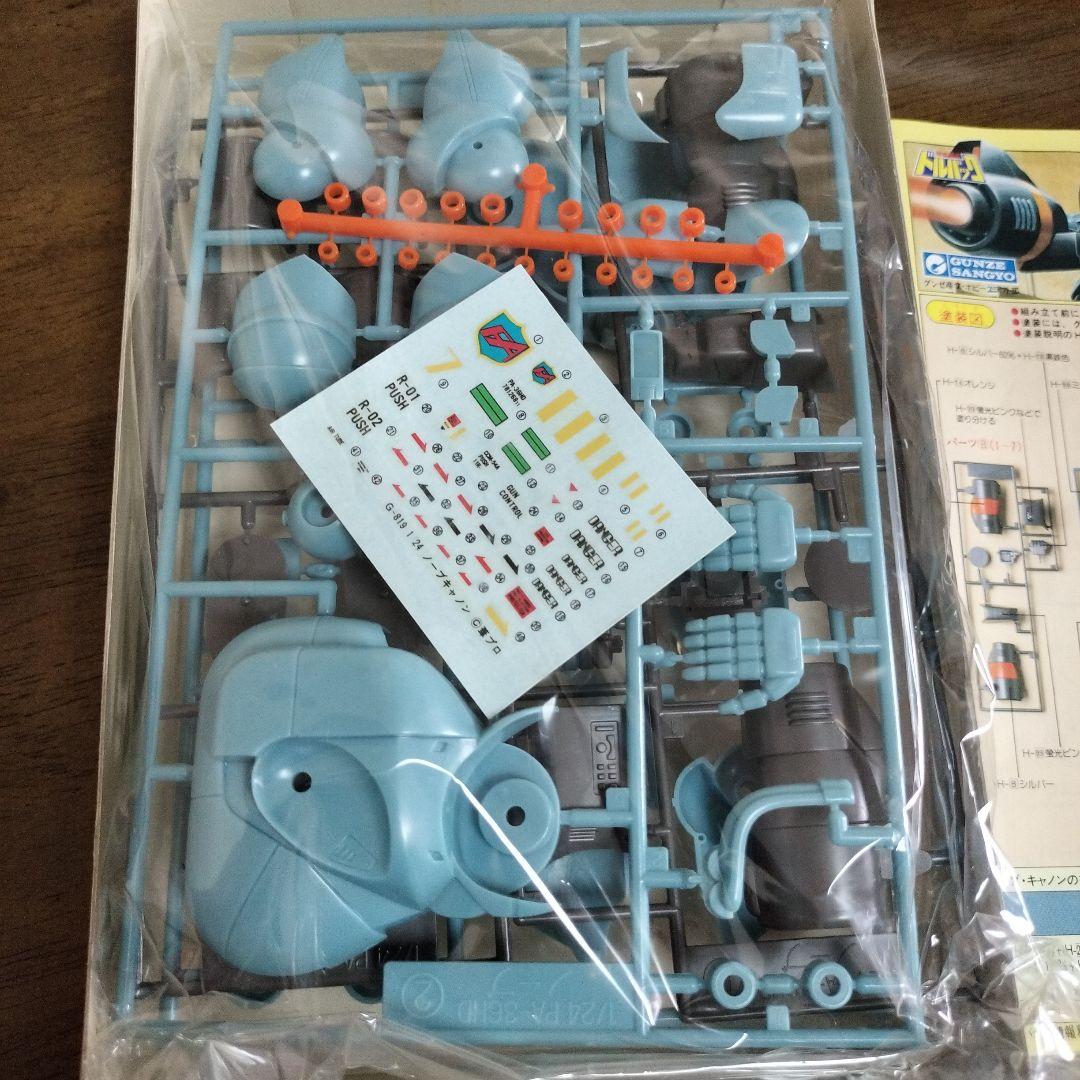 ドルバック　プラモデル　7点