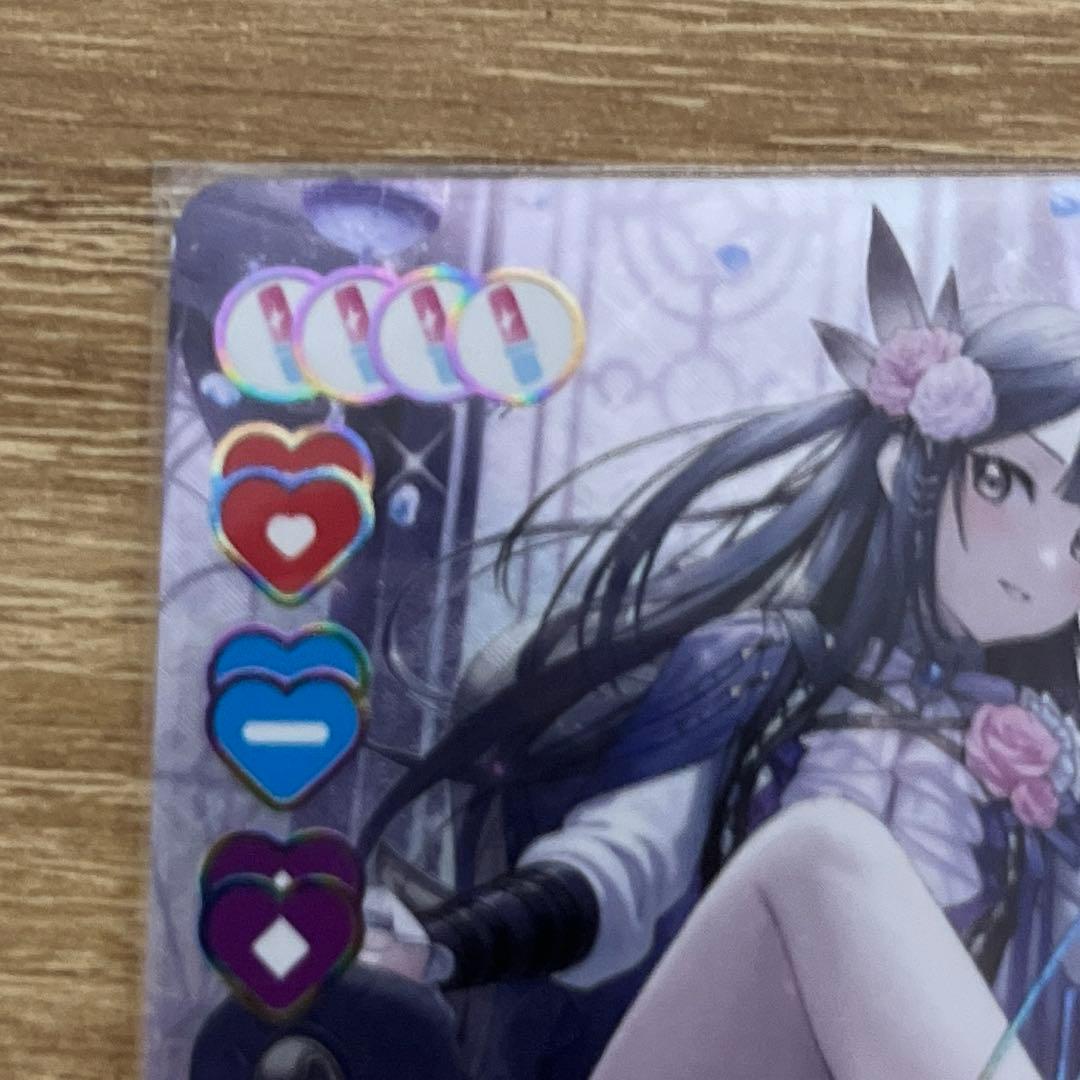 ラブカ 優木 せつ菜 SEC