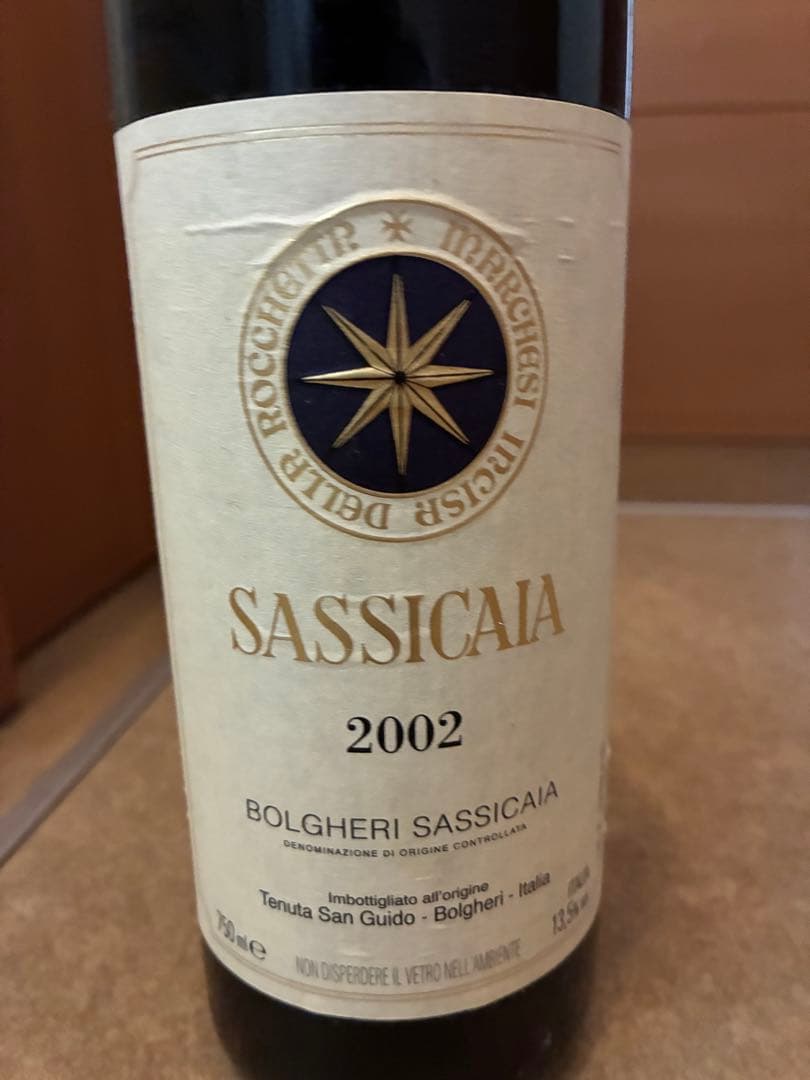 最終値下げサッシカイア2002 クール便発送　自宅セラー保管　状態良