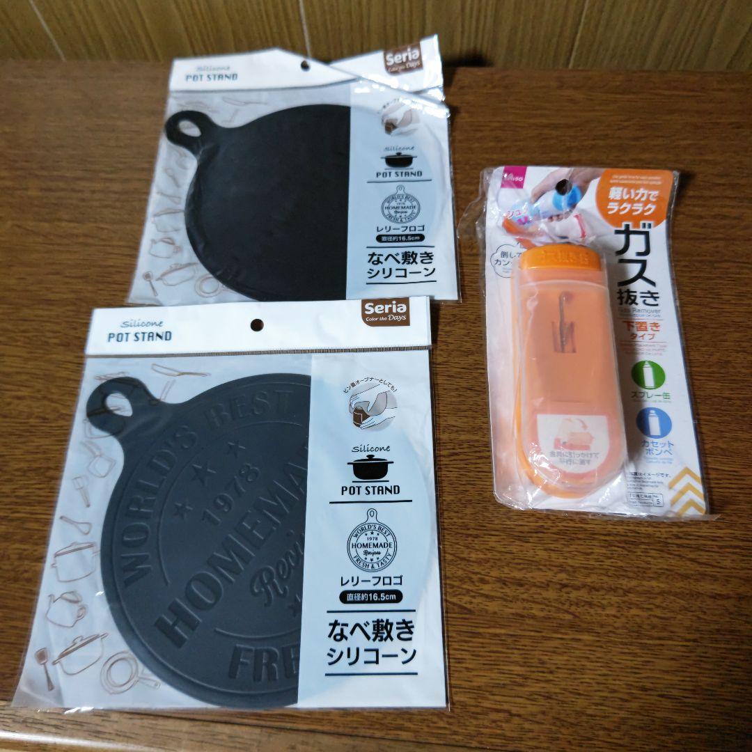 未使用 まとめ売り キャンプ用品店セット