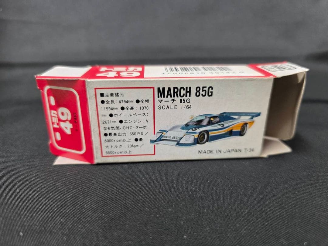 トミカ赤箱49マーチ85G(日本製)希少モデル