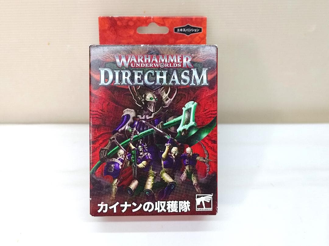 ウォーハンマー　アンダーワールド カイナンの収穫隊