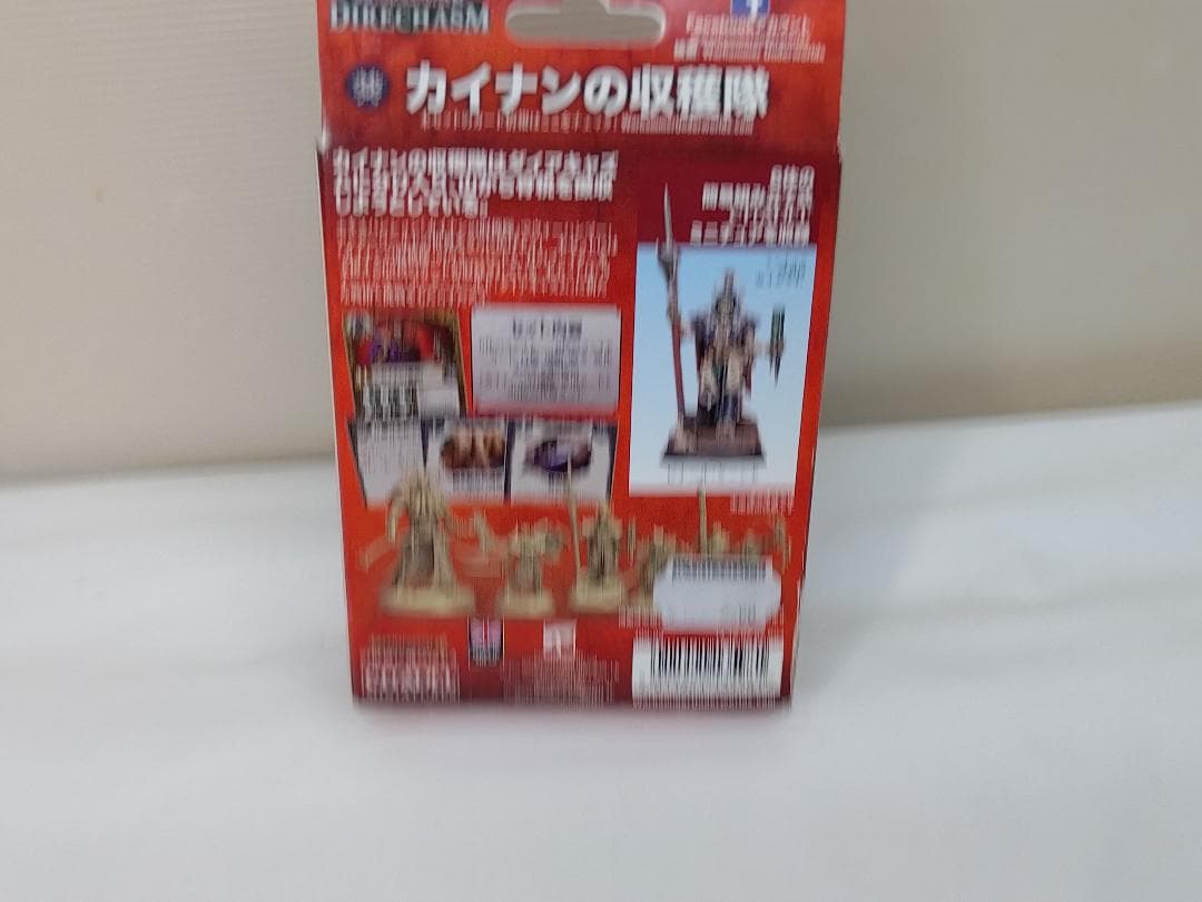 ウォーハンマー　アンダーワールド カイナンの収穫隊