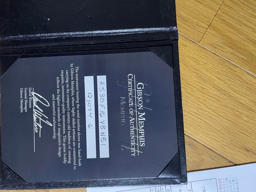 太郎ギブソンGibson Historic ES-330 Figured