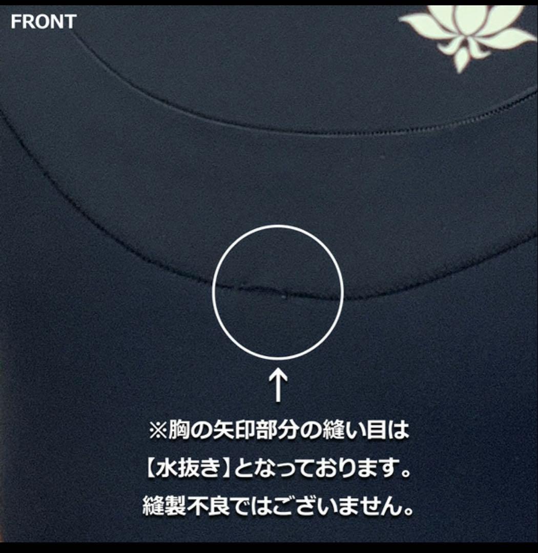 フルスーツ アックスクラシック AXXE CLASSIC 3mm ジャージ