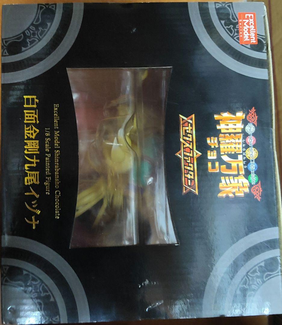 エクセレントモデル 神羅万象チョコ 白面金剛九尾イヅナ