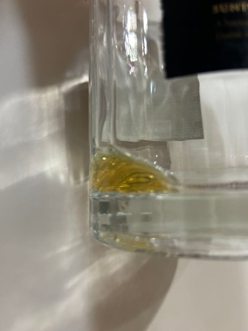 Hibiki 21 Years Old ウイスキー 700ml