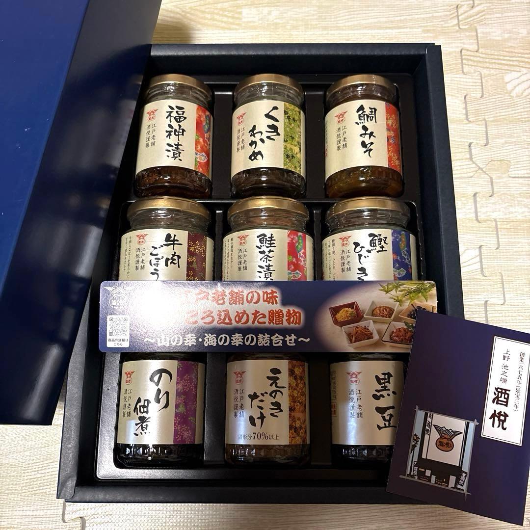 食品詰め合わせ　ギフトセット5箱まとめ売り‼︎酒悦×柿安×日清オイリオ×井村屋