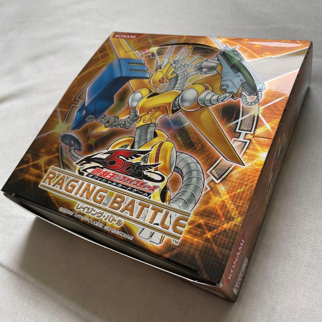 遊戯王ファイブディーズ　RAGING BATTLE 25パック