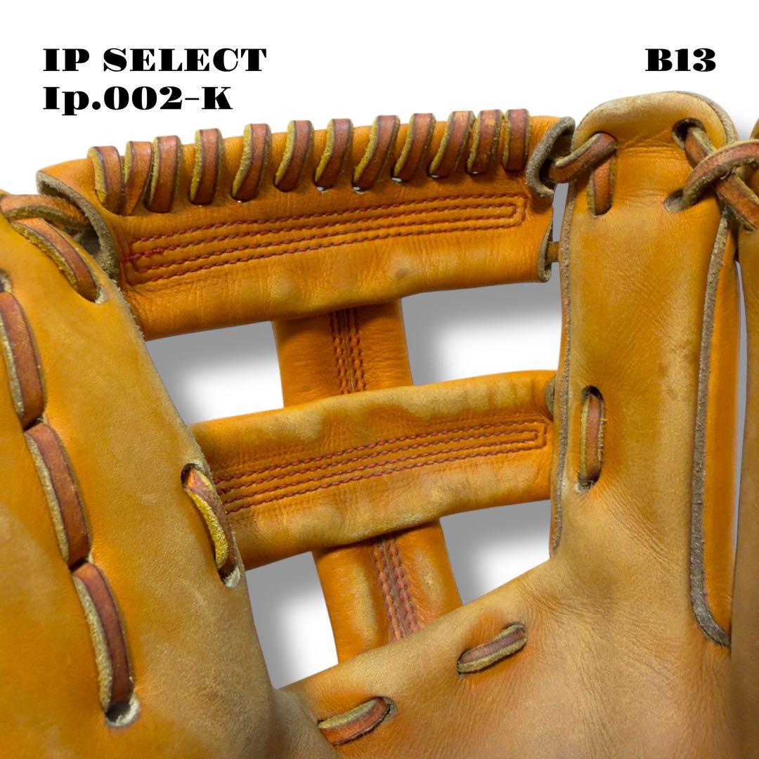 希少品！ IP SELECT アイピーセレクト 大引 モデル 硬式 内野 グラブ