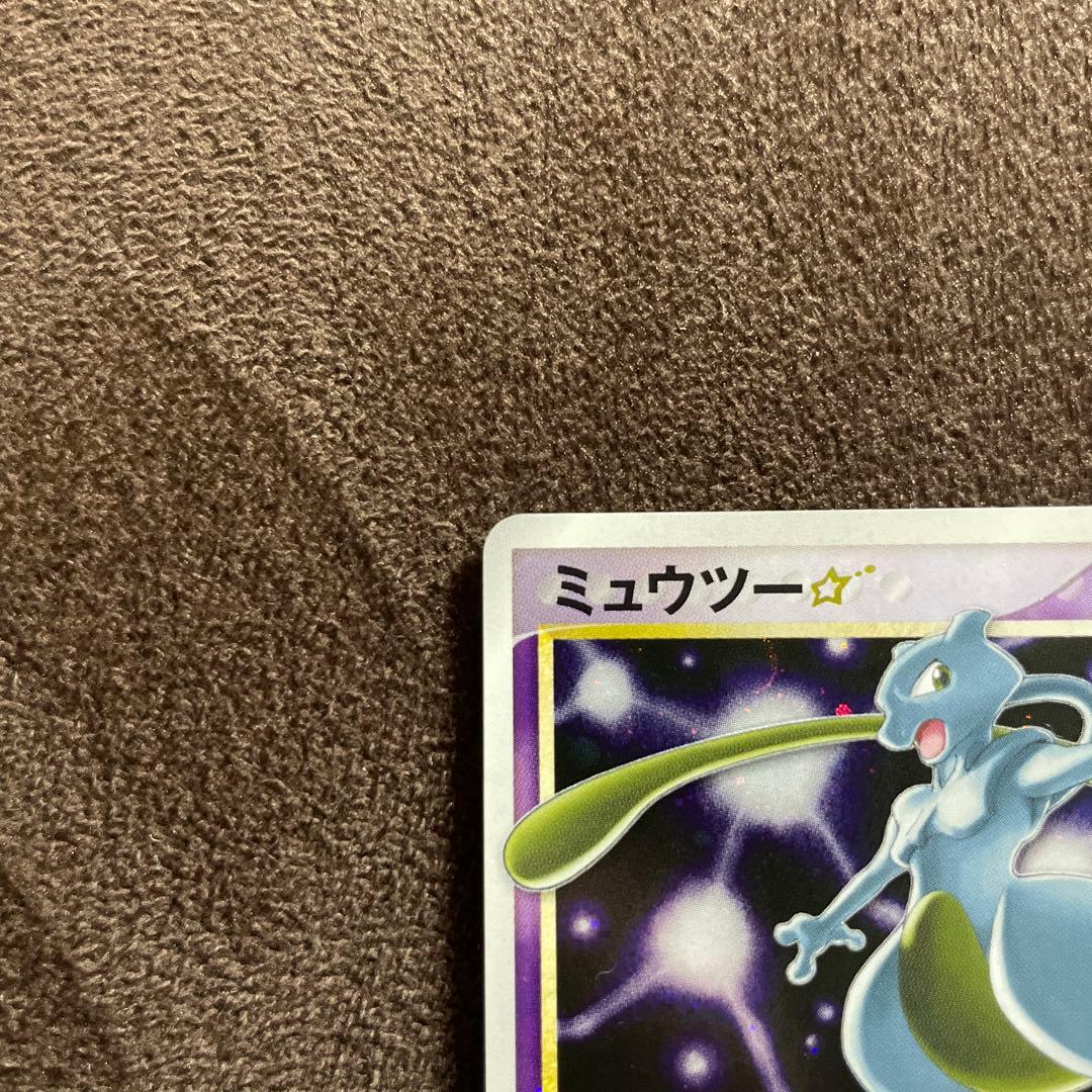 ポケカ　ミュウツー⭐︎ ゴールドスター 002/002
