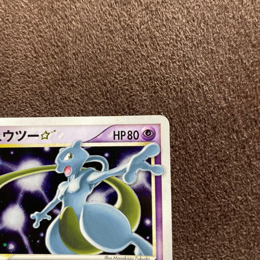 ポケカ　ミュウツー⭐︎ ゴールドスター 002/002