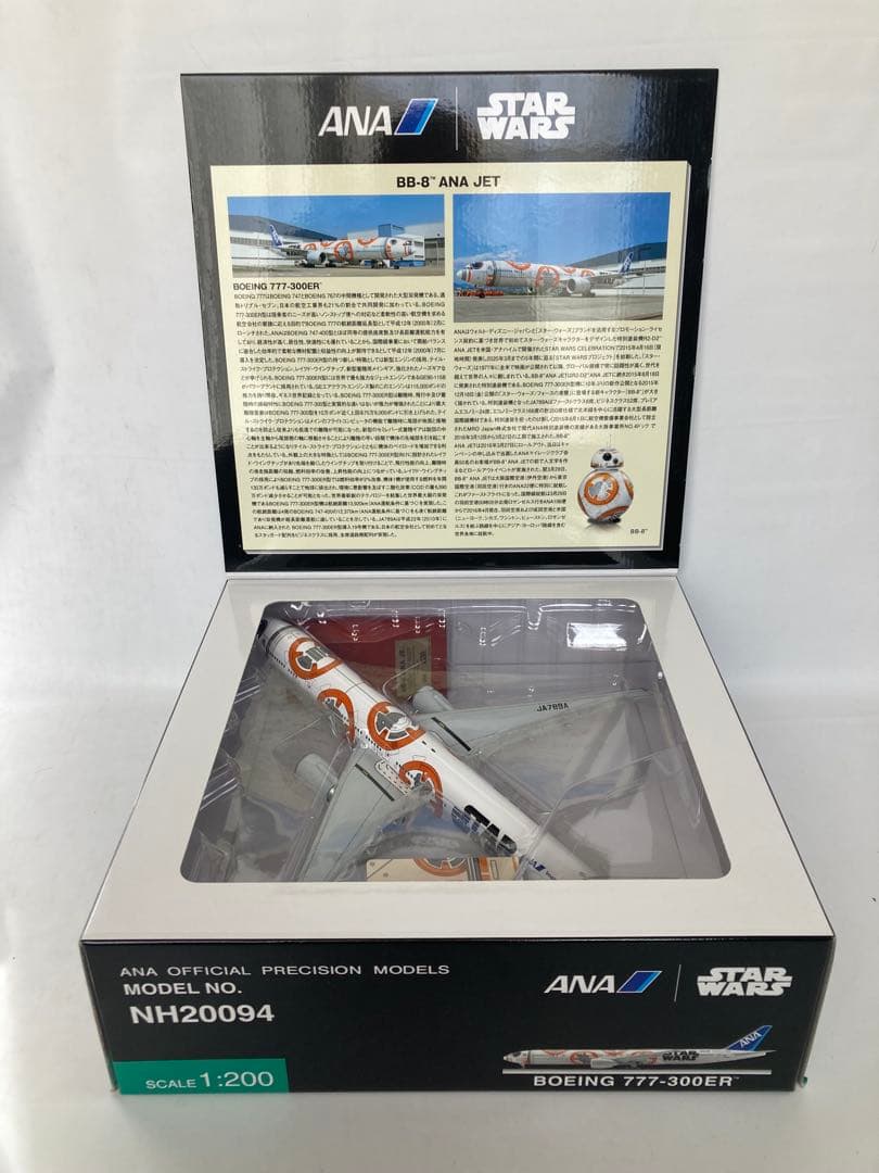 ANA ボーイング 777 Star Wars 1/200モデル