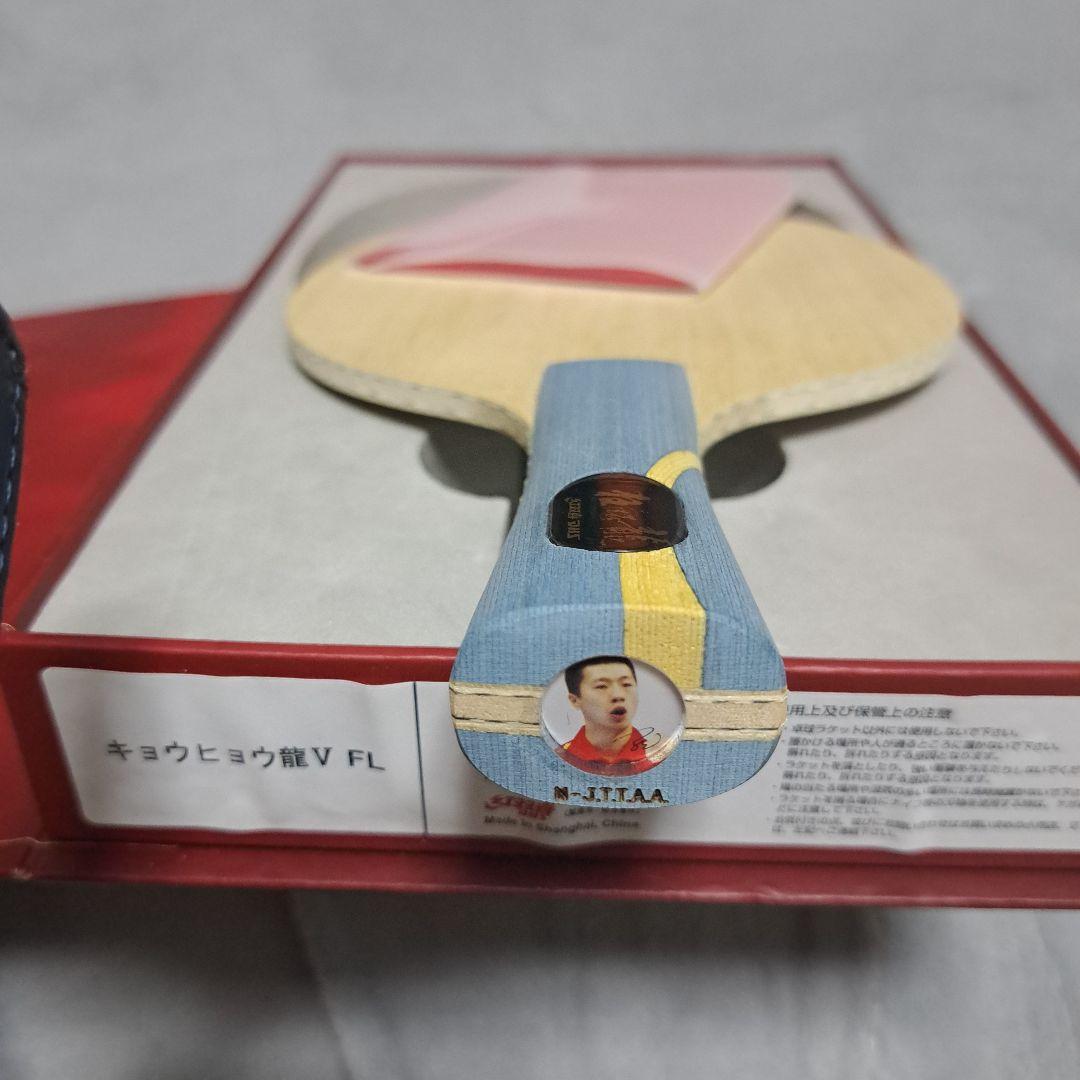 メンズウェア DoubleHappiness HURRICANE LONG 5 FL