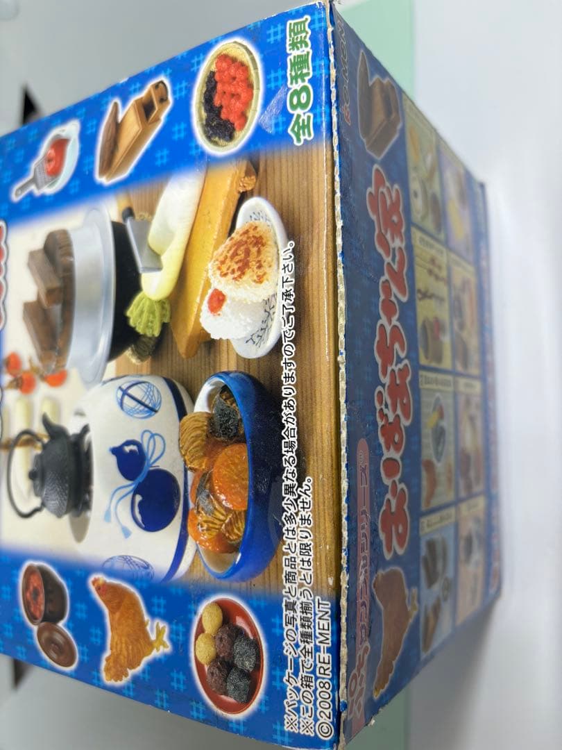 リーメント　おばあちゃん家　内箱未開封　未使用　ぷちサンプルシリーズ　廃盤　廃番