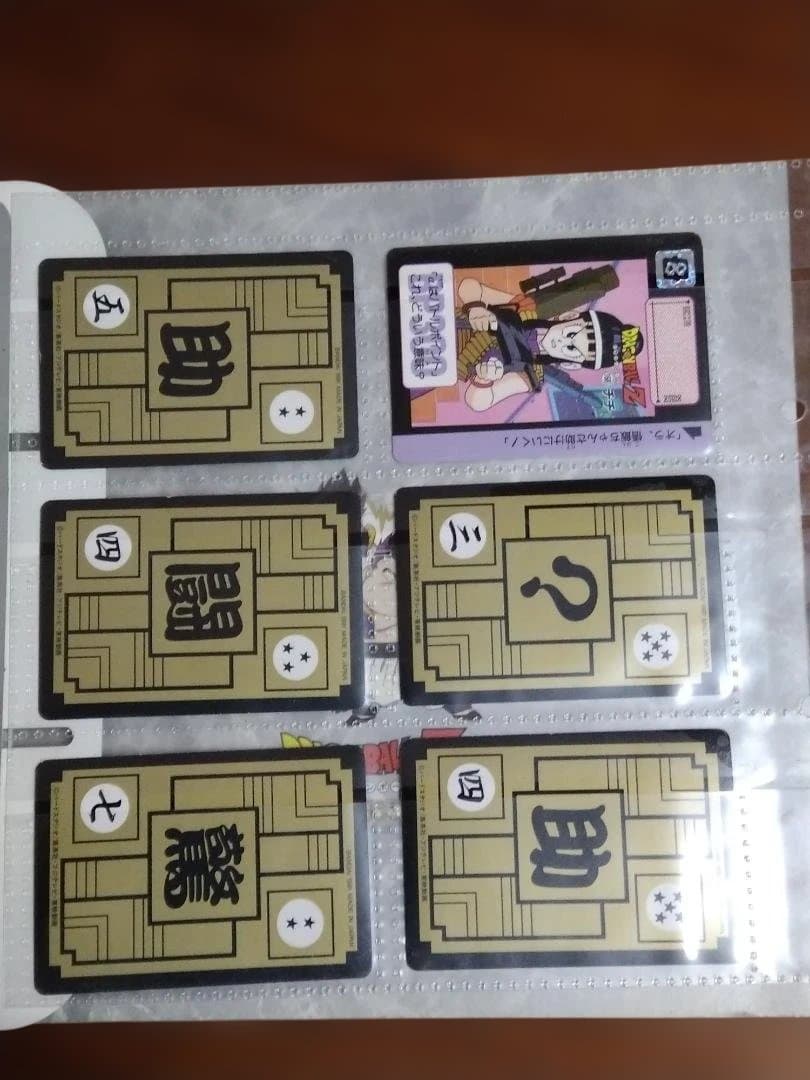 ドラゴンボール　カードダス　バンダイ　1991年