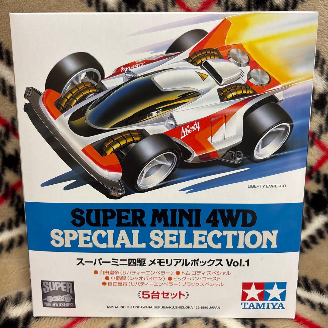ミニ四駆 メモリアルボックス Vol.1 4WD 限定 未開封品