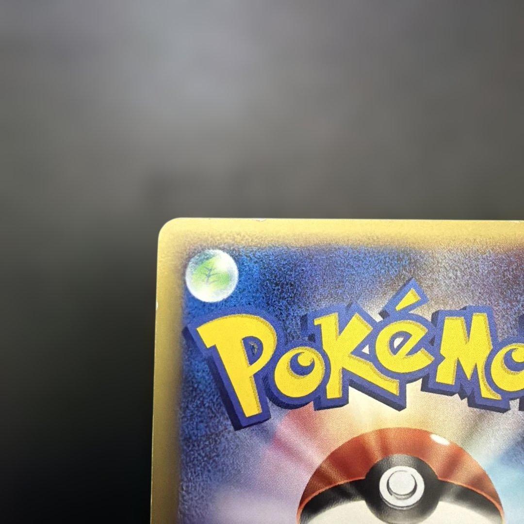 バンギラス　ポケモンeカード★第1弾基本拡張パック 127/128