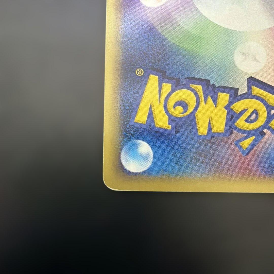 バンギラス　ポケモンeカード★第1弾基本拡張パック 127/128