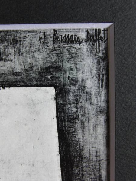 ベルナール・ビュッフェ 、「静物(果物入れ) 」、画集画、額付