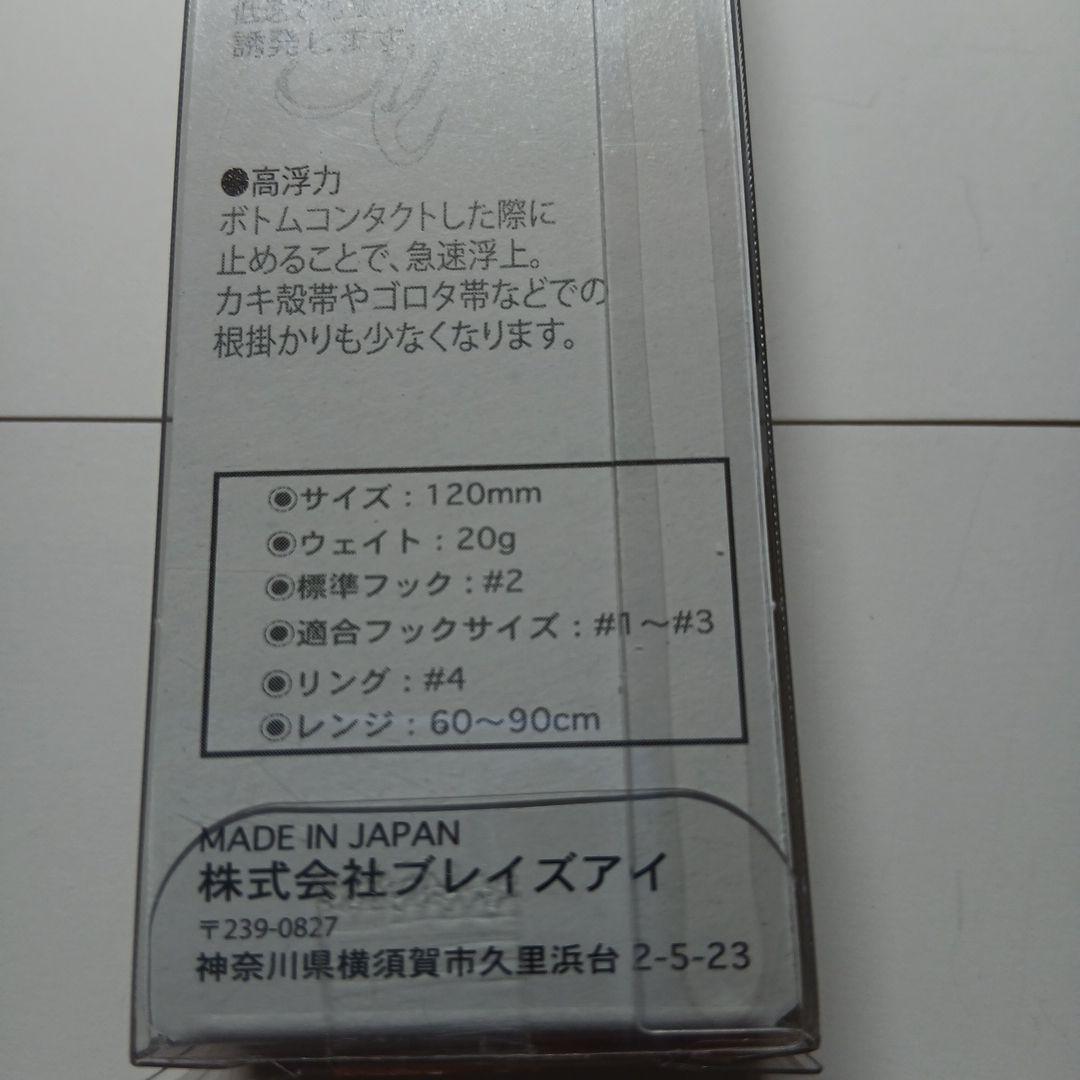 エヴオル－ツ120H F