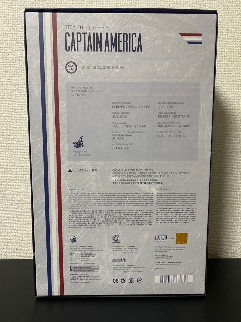 HOT TOYS キャプテン・アメリカ THE WINTER SOLDIER