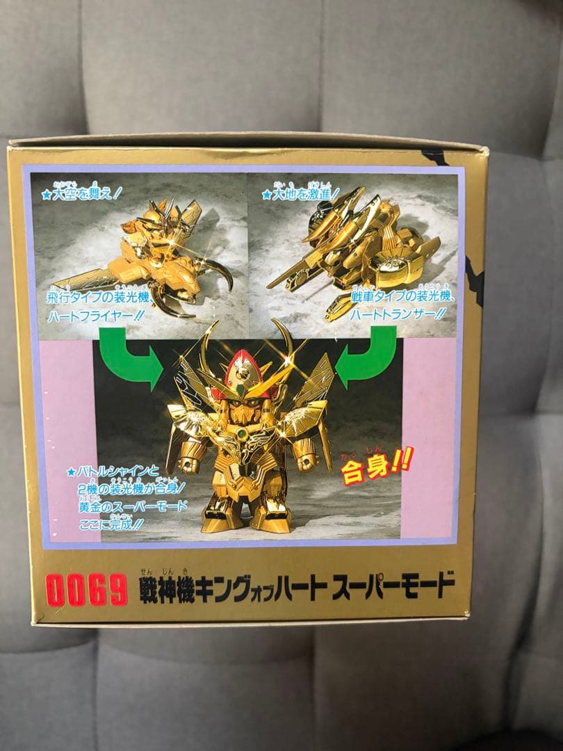 元祖SDガンダム 0069 戦神機キングオブハート スーパーモード　未組み立て