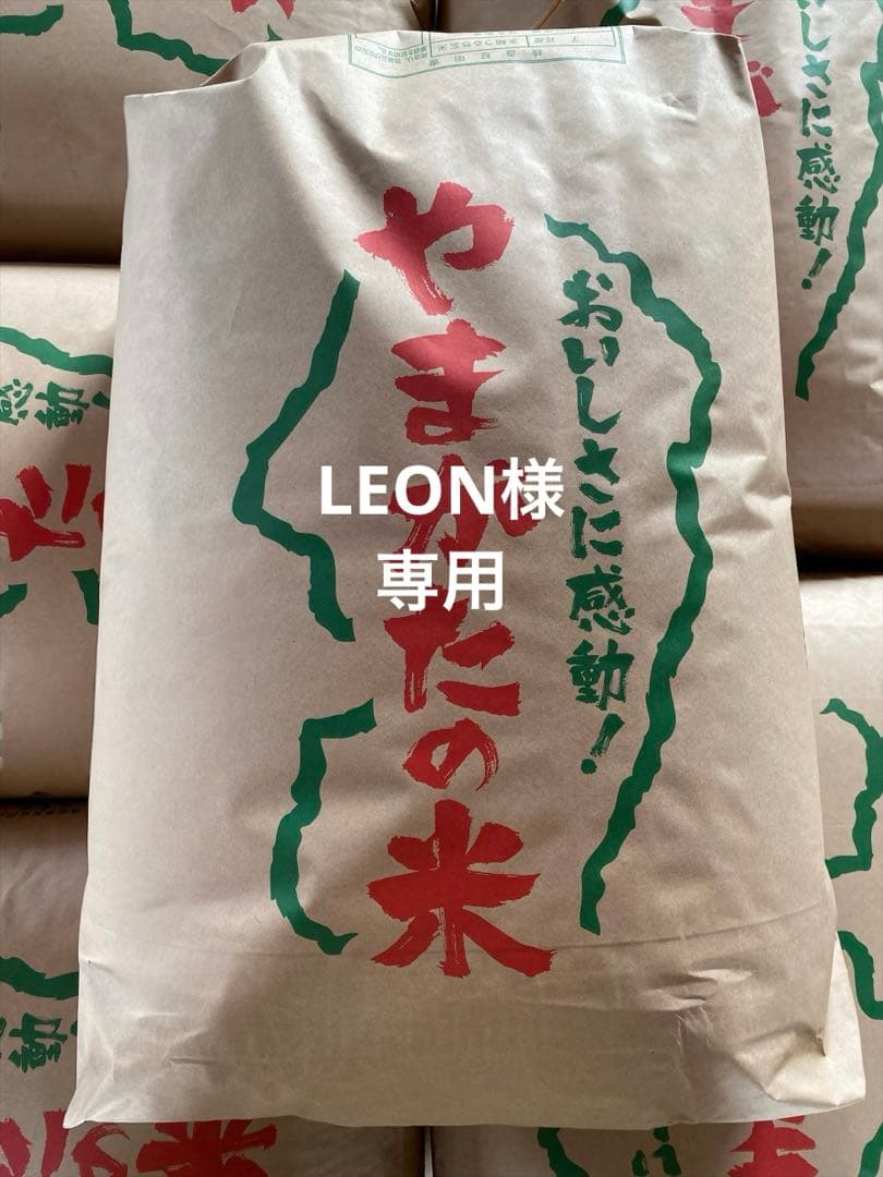 令和7年　つきあかり　白米で精米