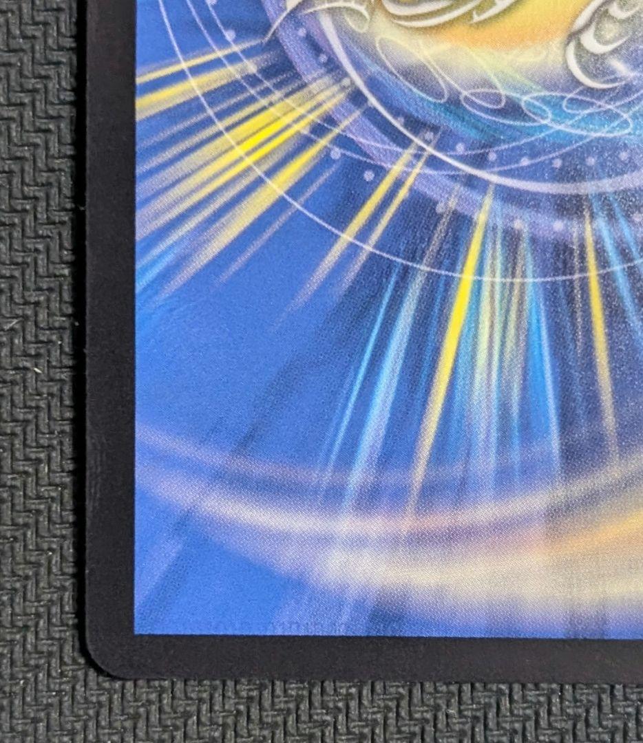 光開の聖霊サイフォゲート　金トレジャー