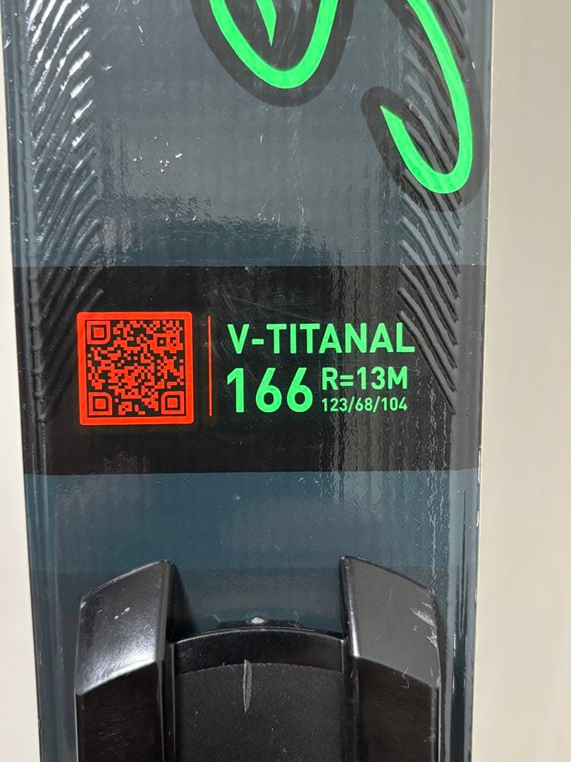 ロシニョール スーパーヴィラージュ8