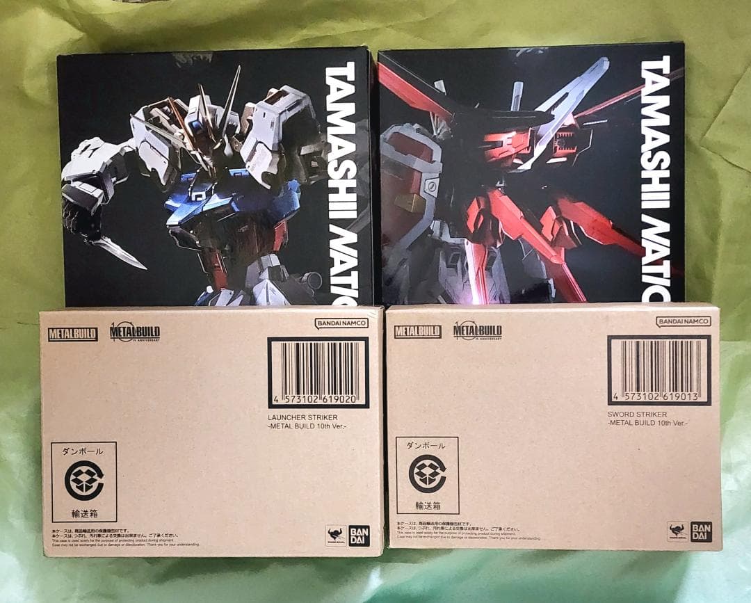 【未開封】メタルビルド ストライクガンダム＋エール、ソード、ランチャーセット