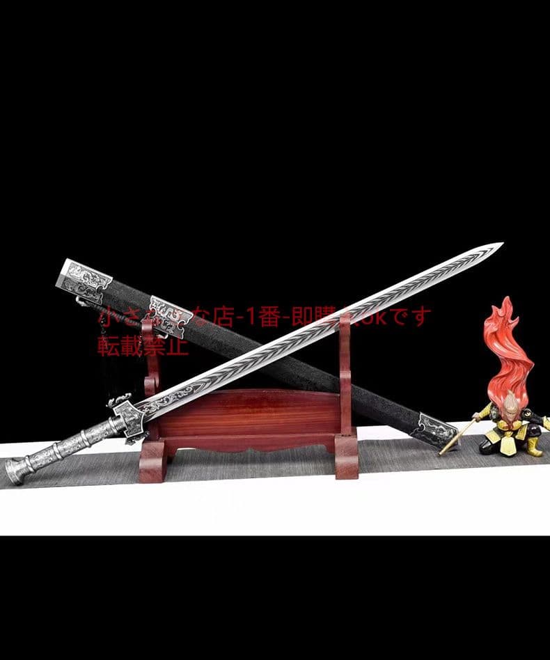 覇王の剣  古兵器 武具  日本刀 模造刀 居合刀 ハンド鍛造一体高マンガン鋼