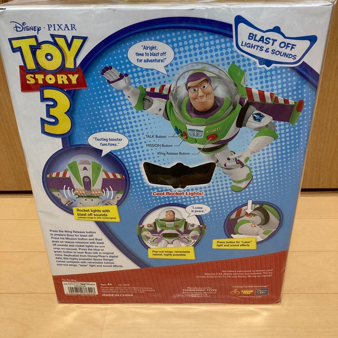 トイストーリー 3 バズライトイヤー・ウッディ　トーキングフィギュア　2体セット