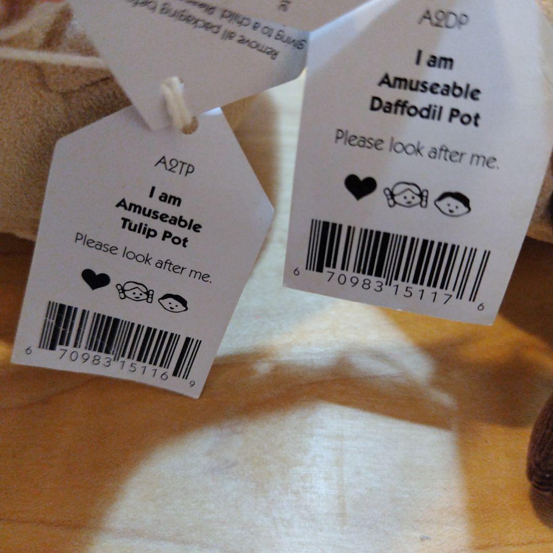 ジェリーキャット　ぬいぐるみ