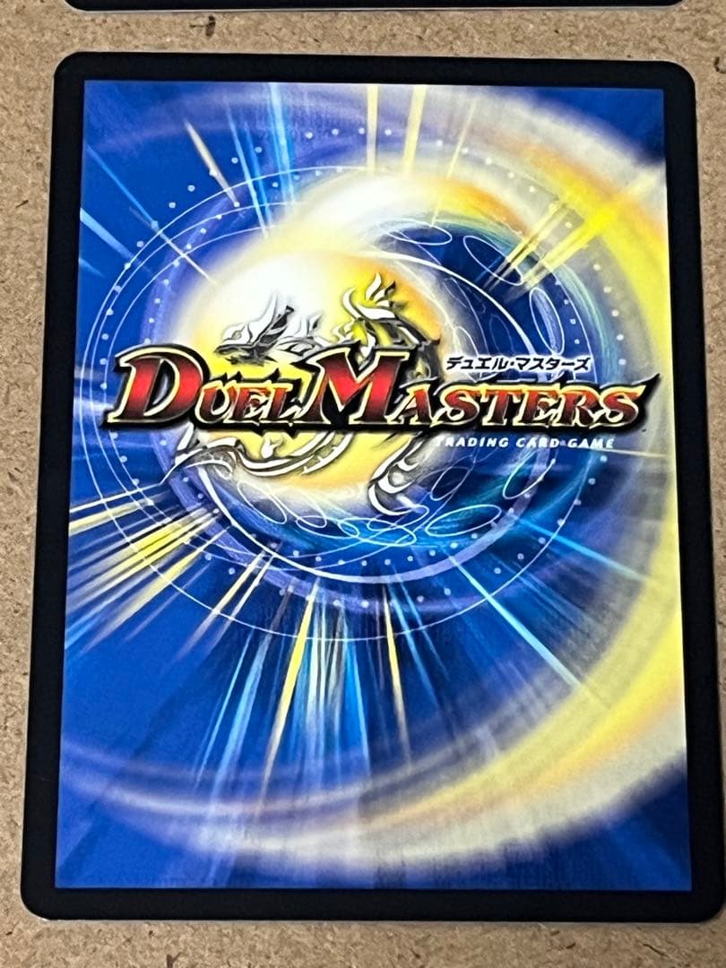 デュエマ　「GG」-001 グレングラッサ　シークレット　４枚