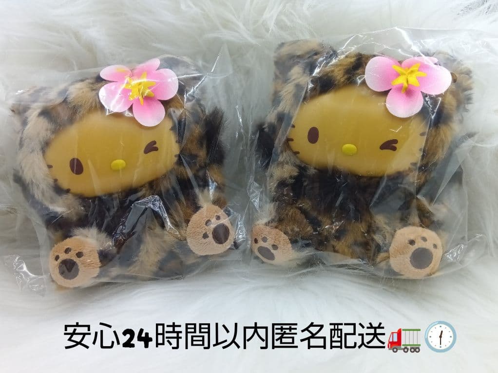 サンリオ ハローキティ ファインフェイスキャット アニマル ぬいぐるみ　2個