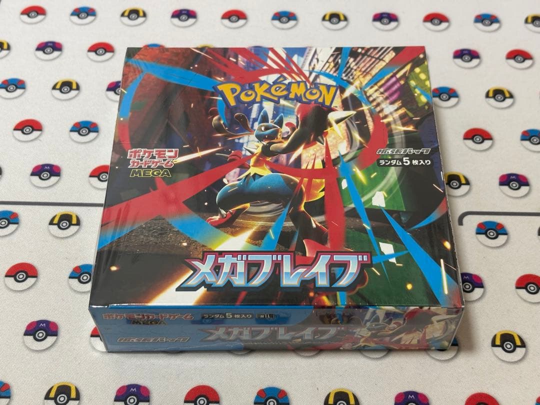 メガブレイブ 未開封シュリンク付き