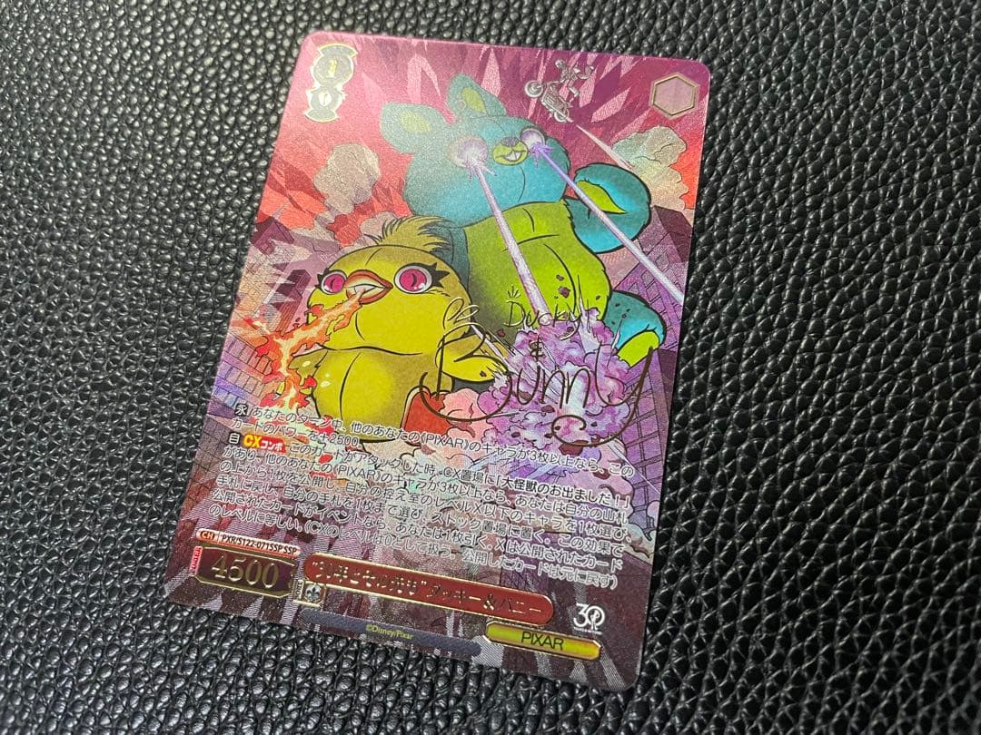 ヴァイスシュヴァルツ 30年とその先も ダッキー＆バニー SSP