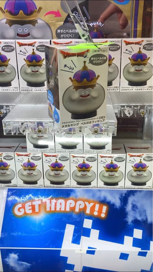 即購入可！ ドラゴンクエスト メタルキング ベル付きフィギュア １種