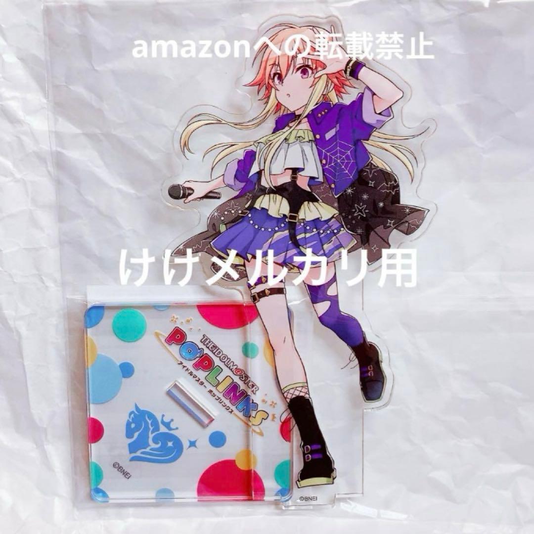 二宮飛鳥 グッズ セット まとめ 限定品 完売品 シンデレラガールズ