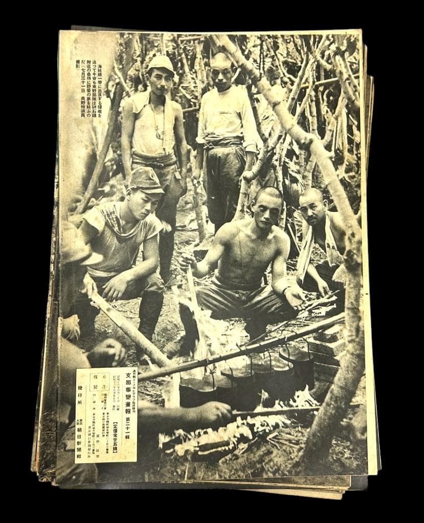 レア 昭和12年 アサヒグラフ 志那事変画報 1～35巻 日中戦争 旧日本軍