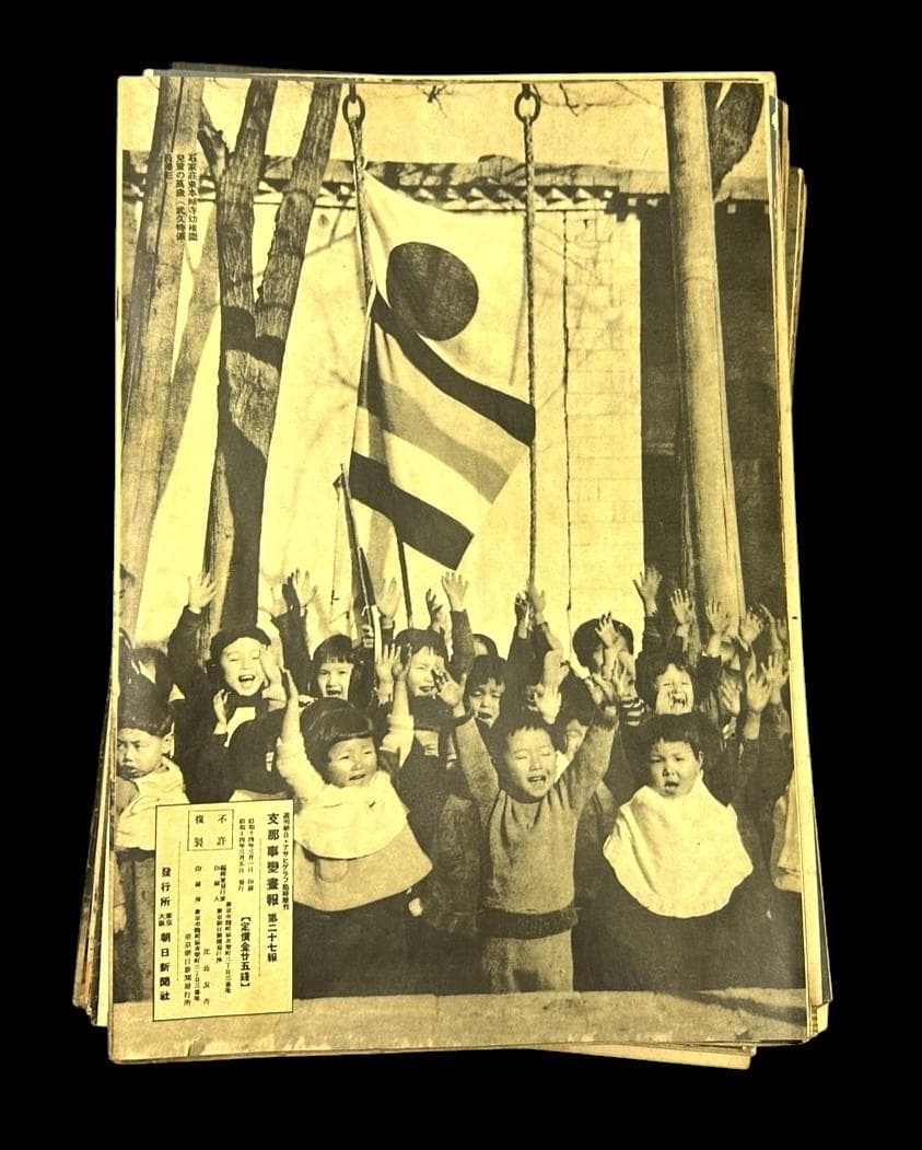 レア 昭和12年 アサヒグラフ 志那事変画報 1～35巻 日中戦争 旧日本軍