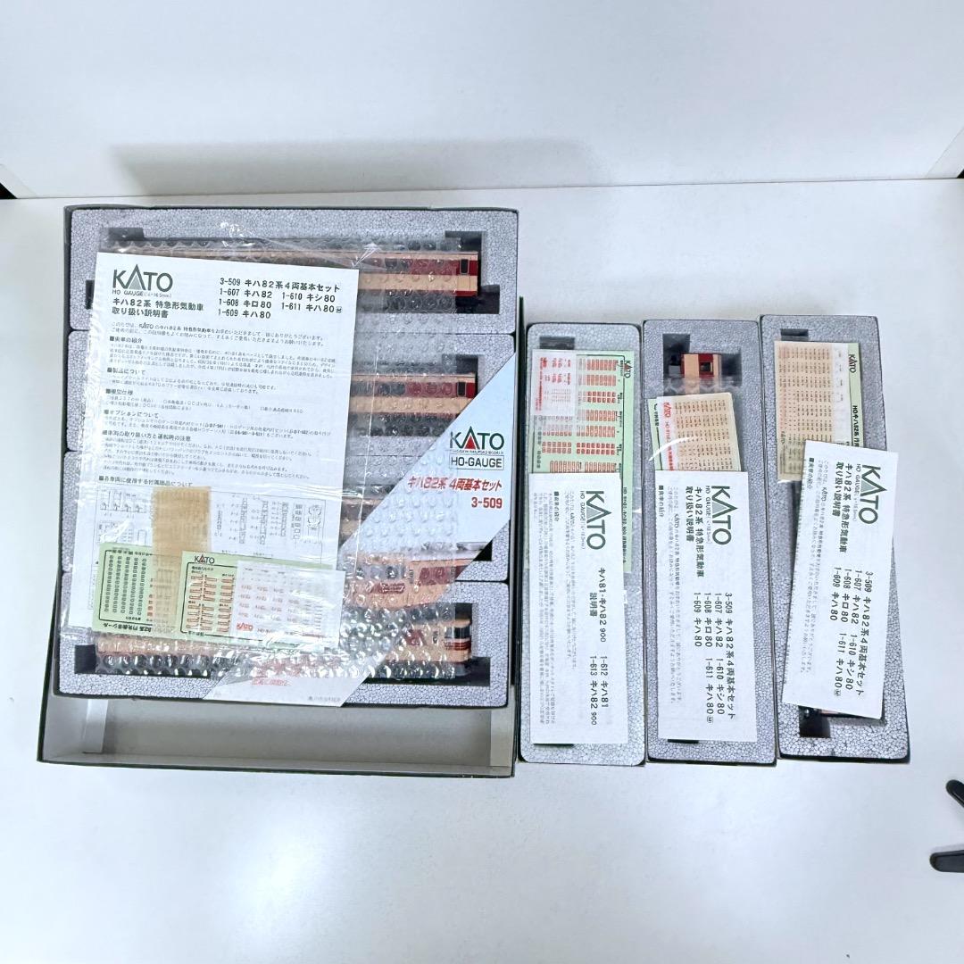 【tyobityobi】HO KATO キハ82系 その他 エヌ小屋パーツ