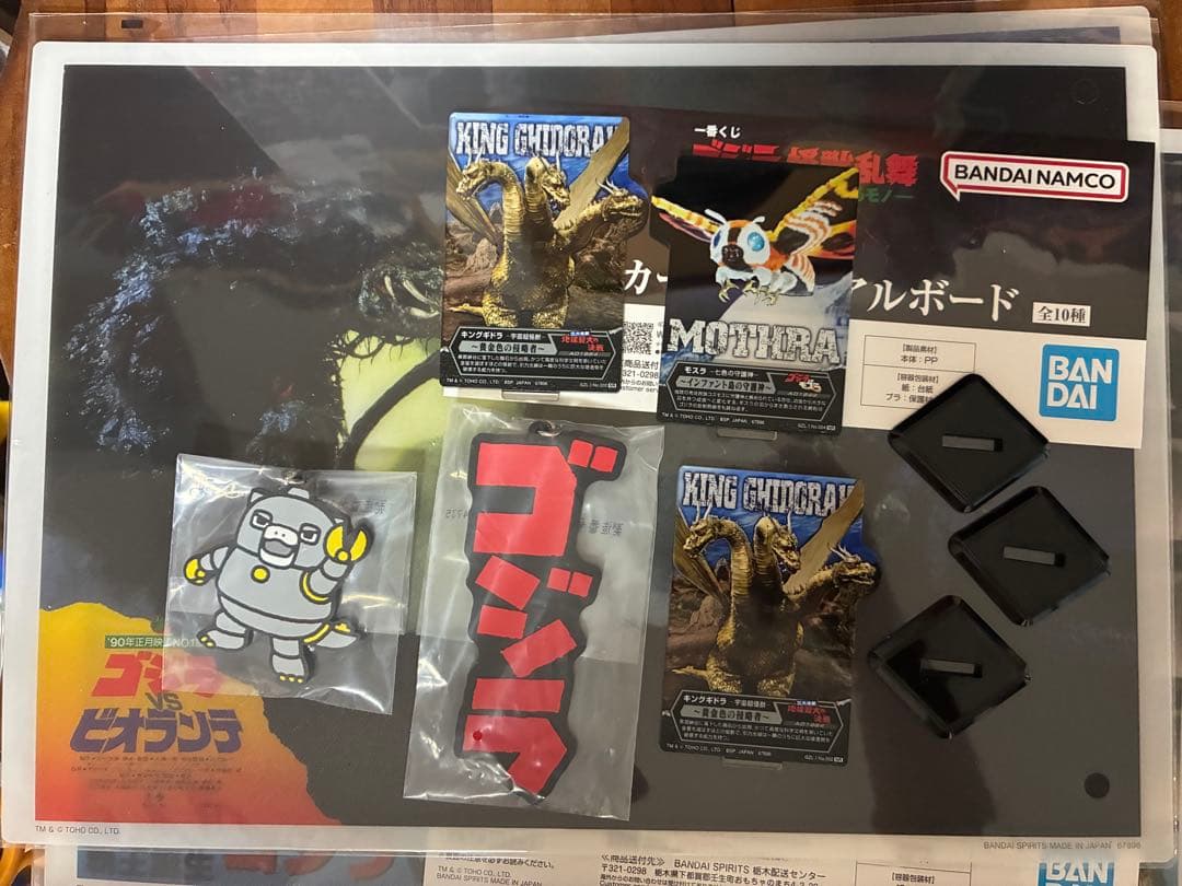 早い者勝ち　一番くじ ゴジラ怪獣乱舞 B賞 シンゴジラ フィギュア　まとめ売り