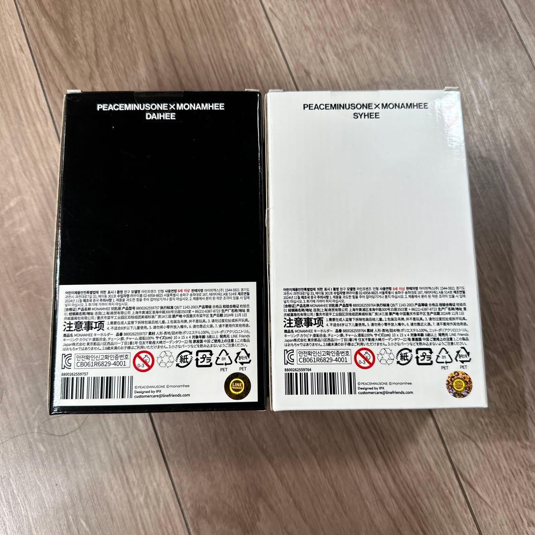 peaceminusone x MONAMHEE SYHEE キーリング