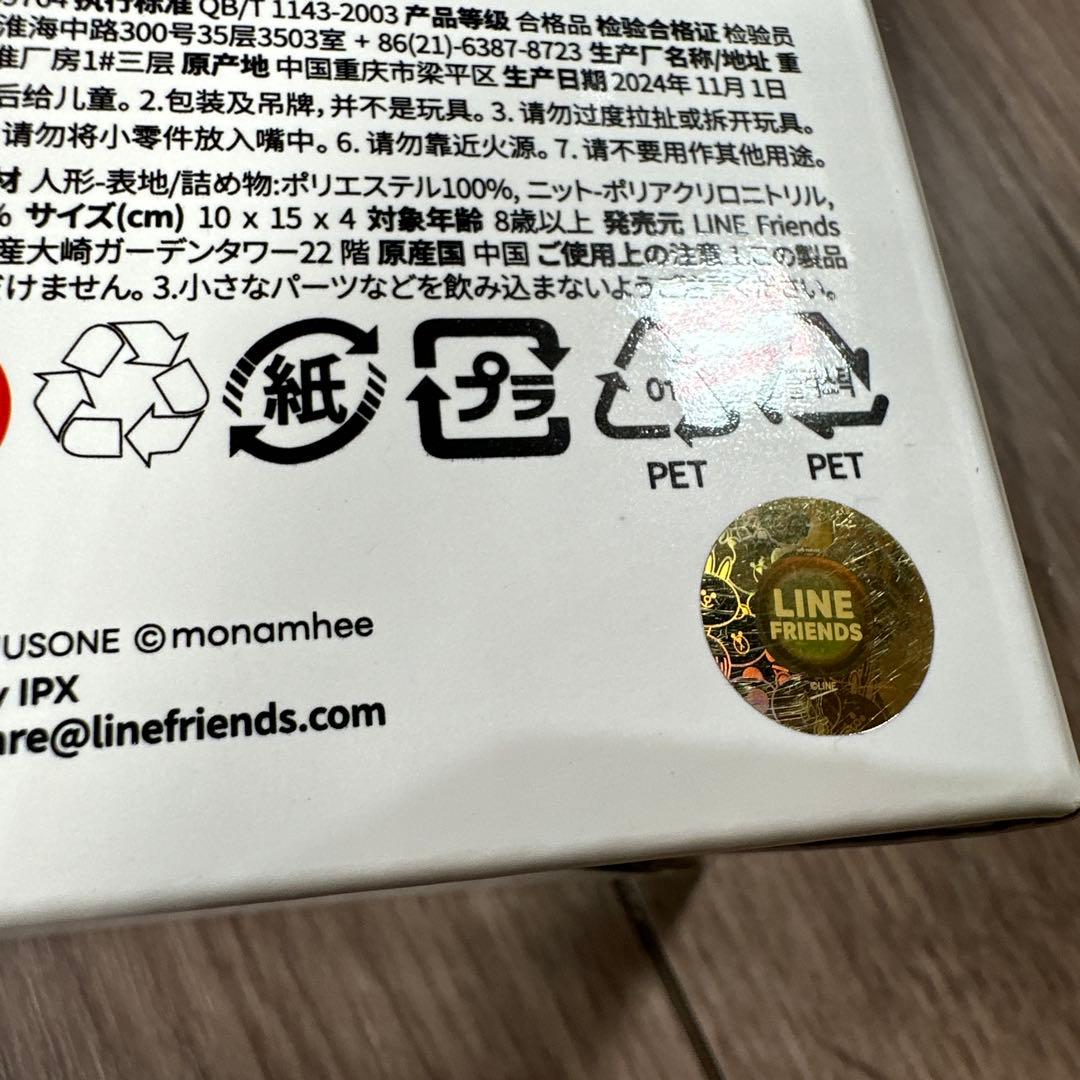 peaceminusone x MONAMHEE SYHEE キーリング