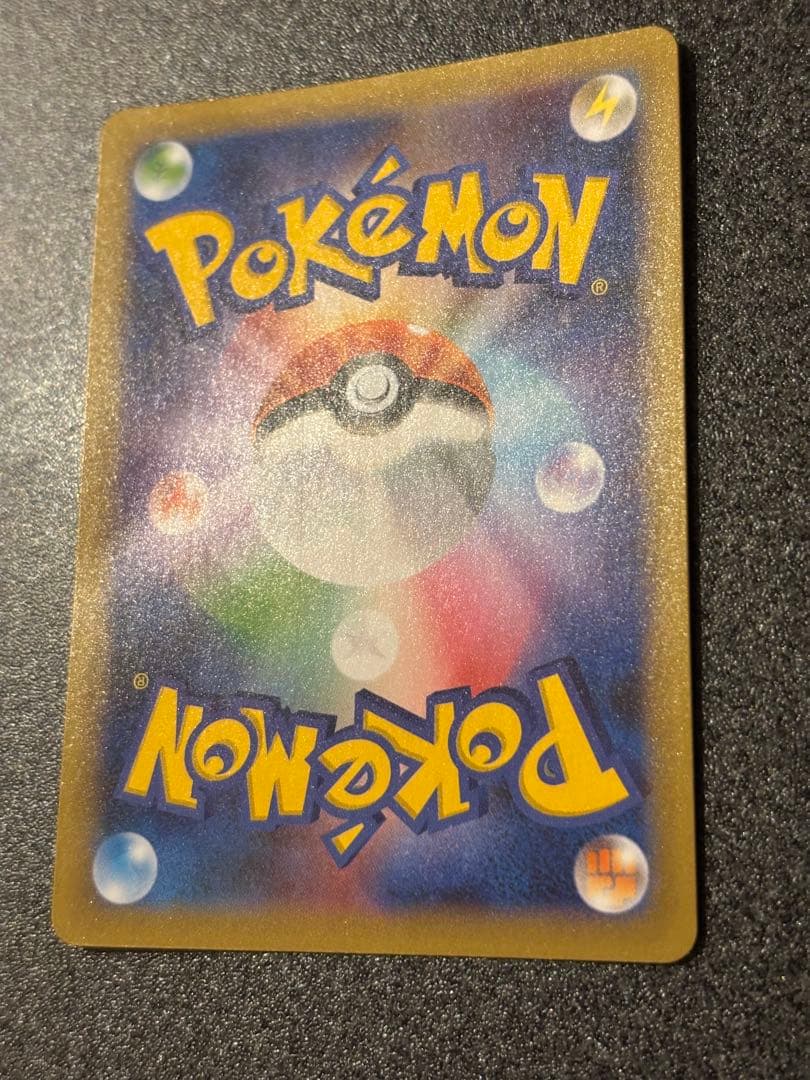 〔美品〕リザードン プロモカードパック 25th ANNIVERSARY