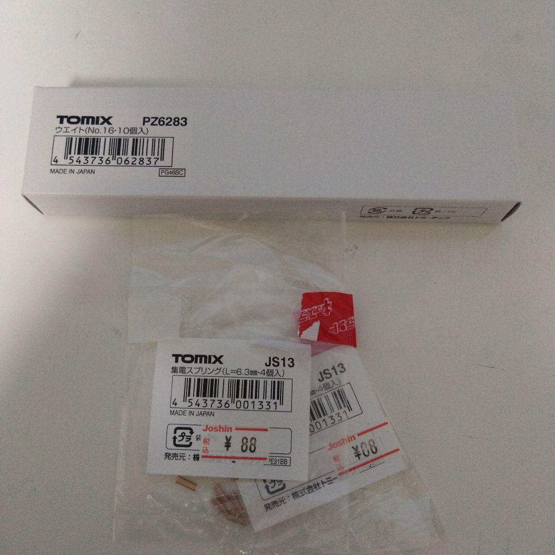 TOMIX 321系2次車 7両加工品