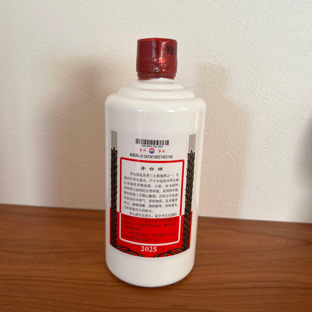 Moutai 500ml 53% 黄州芽台酒　2025 白酒